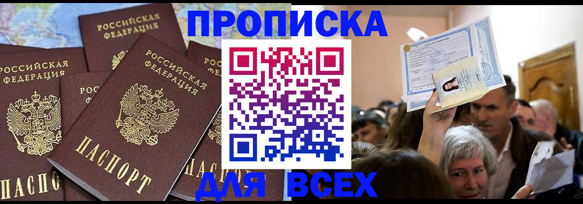 форма 3 в Енисейске