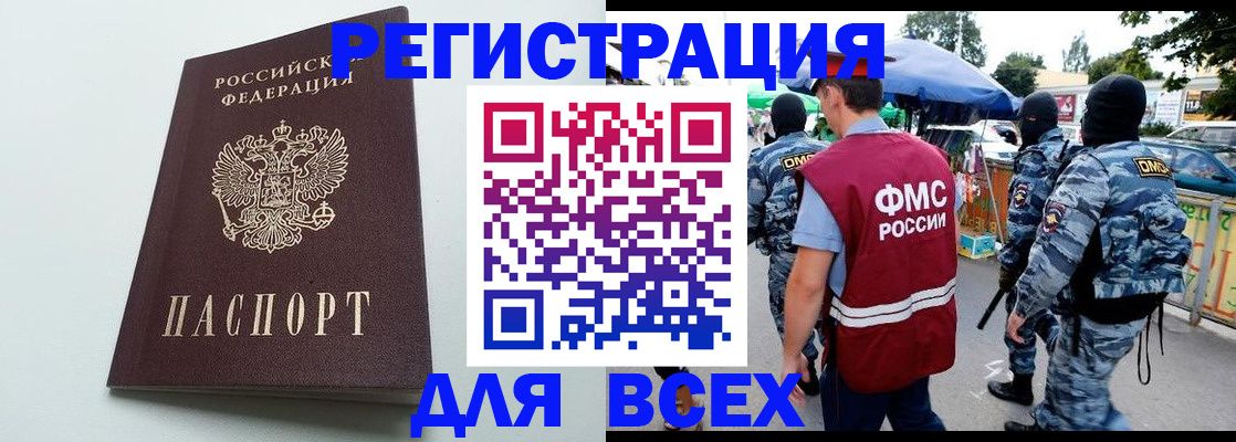 форма 3 в Енисейске